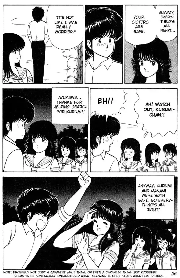 Kimagure Orange Road Chapter 17 23